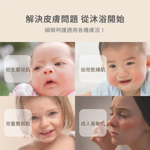 【KUSSEN 葵森】寶寶二合一洗浴慕斯 350ml 5入(無香 易敏肌 嬰兒 洗澡洗頭洗髮沐浴乳)