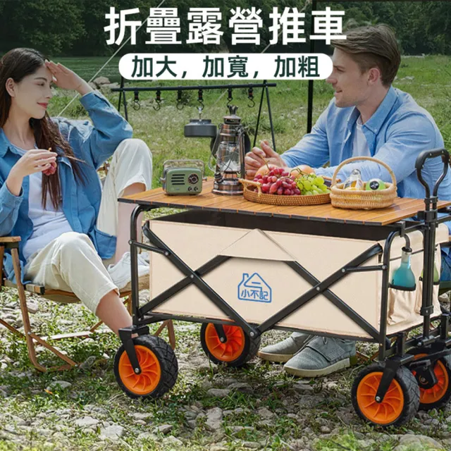 【2026】露營推車推薦｜10款高評價人氣品牌排行榜 | BALIMAN情報局