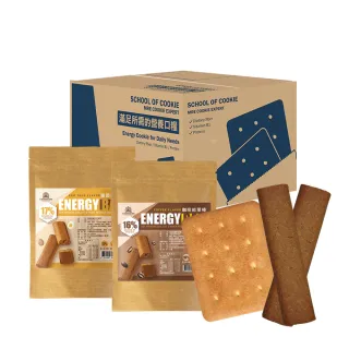 【台灣優格餅乾學院】能量補給優惠組-家庭口糧1.3KG+能量棒(家庭口糧/能量棒蛋白棒/能量補給)