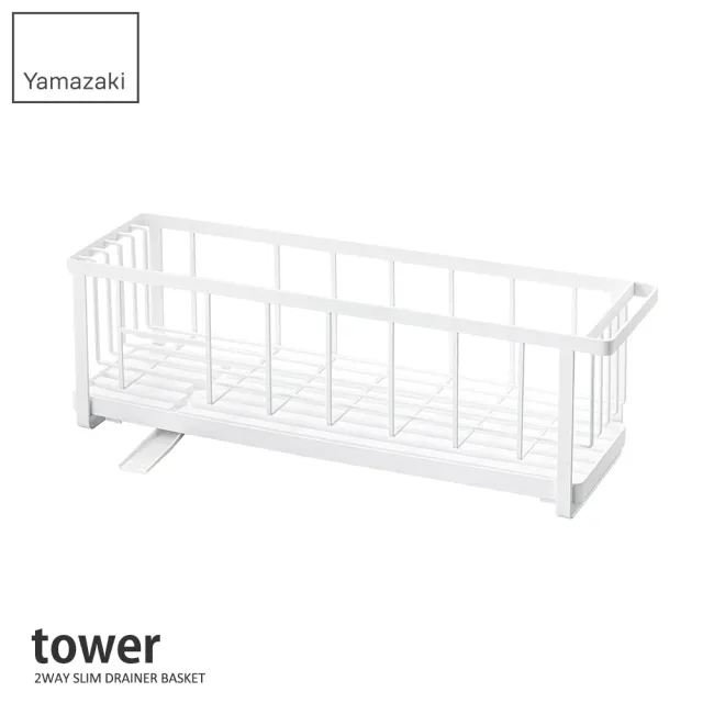 【YAMAZAKI】tower窄版兩用瀝水架-白(收納架/碗盤架/瀝水架/碗盤收納/置物架) 