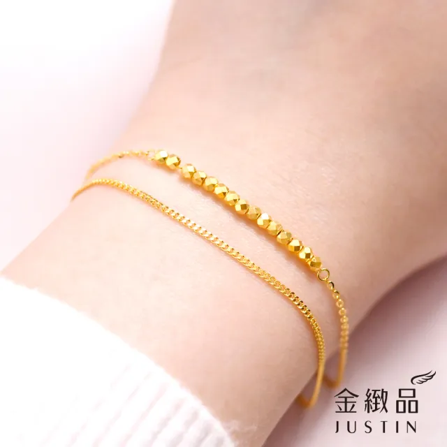 【金緻品】黃金手鍊 光嵐細金 0.78錢 雙鍊 雙層鍊 串珠 金球 亮球 9999純金手鍊 5G黃金