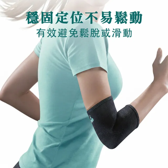 【OPPO】輕型高彈肘護套 單入裝 RE200