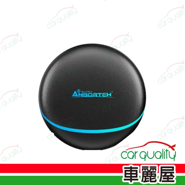 【ANBORTEH 安伯特】介面 CarPlay轉安卓系統 ABT-P4 AiBox_送安裝(車麗屋)