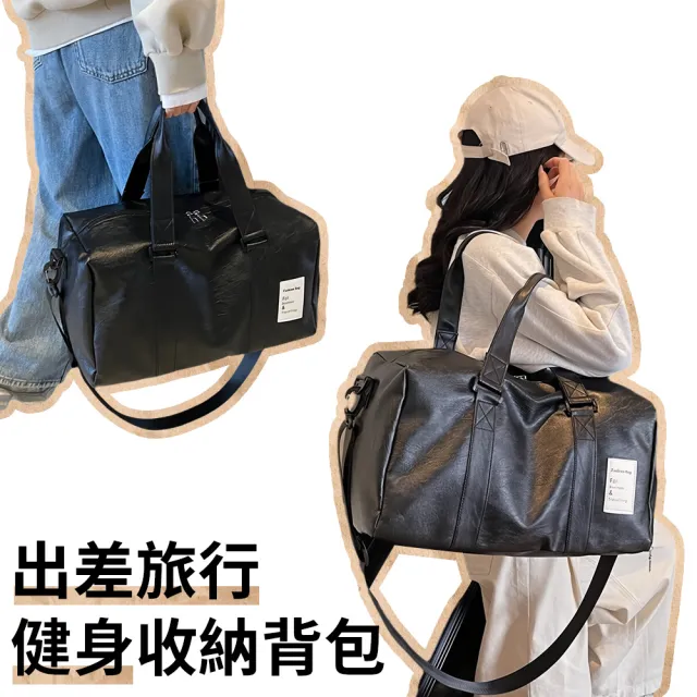 【Starshop】雙11 大容量乾濕分離健身運動包 旅行包外出收納 手提拉桿行李包 防水側背包 獨立鞋倉（開學禮