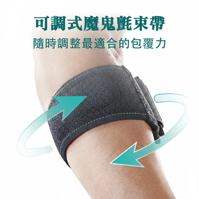 【OPPO】輕型加壓護肘 單入裝 RE300