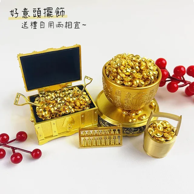 ( 香遇人生 ) 招財擺飾 財位擺飾 百福缸 百寶箱 元寶 招財神器 聚寶盆