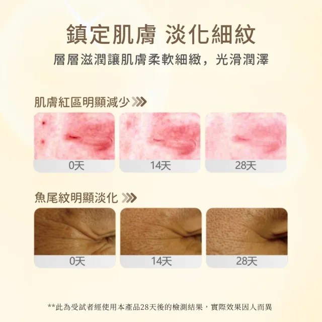 【Jovcle】荷可蕾 水潤精華液30ml(保濕精華/舒緩乾癢敏弱/撫平細紋/臉部保養)