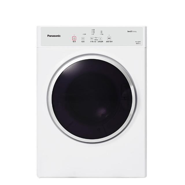 【Panasonic 國際牌】8公斤電子式乾衣機-釉光白(NH-80RZ-W)