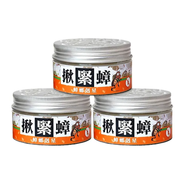【拼創生活】揪緊蟑驅蟑膏-大100G/3入組(廚房/排水孔/天然芳香不刺鼻)