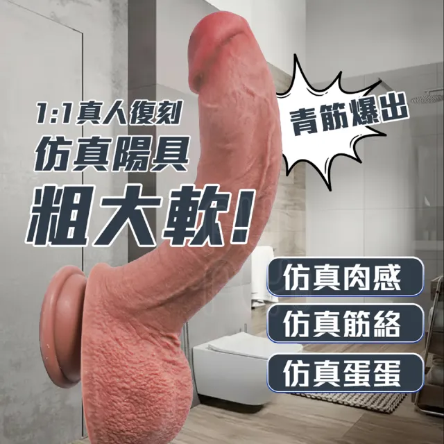 【FUNFLY 放飛】王者 上翹陽具 仿真肉感 液態矽膠 仿真陽具 陰莖 老二 按摩棒 自慰棒 肉棒 假屌 情趣用品