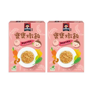 即期品【QUAKER 桂格】寶寶燉飯任選2盒 共150gx6包(腰果起司豬肉)