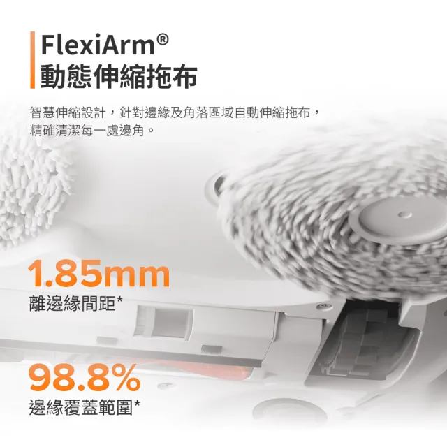 【Roborock 石頭科技】MOMO獨家熱銷! Qrevo C Pro掃拖機器人(Qrevo Pro升級版/零纏繞/熱水洗烘)