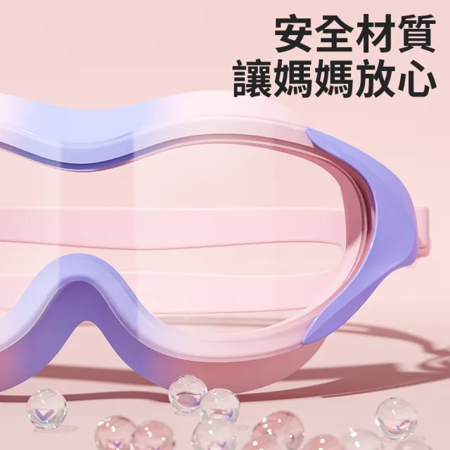 【costway】高清漸變兒童泳鏡+泳帽套組 兒童頭帶式大框泳鏡 大視野防霧泳鏡 不勒頭防水護耳游泳帽 游泳鏡
