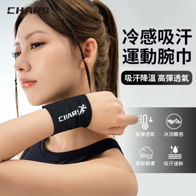 【2026】透氣護腕推薦ptt》10款高評價人氣品牌排行榜 | 好吃美食的八里人