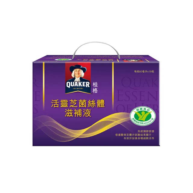 【QUAKER 桂格】活靈芝滋補液禮盒60ml×19入×1盒(共19入 增強免疫力/打底好體質/送禮推薦/中秋禮盒)