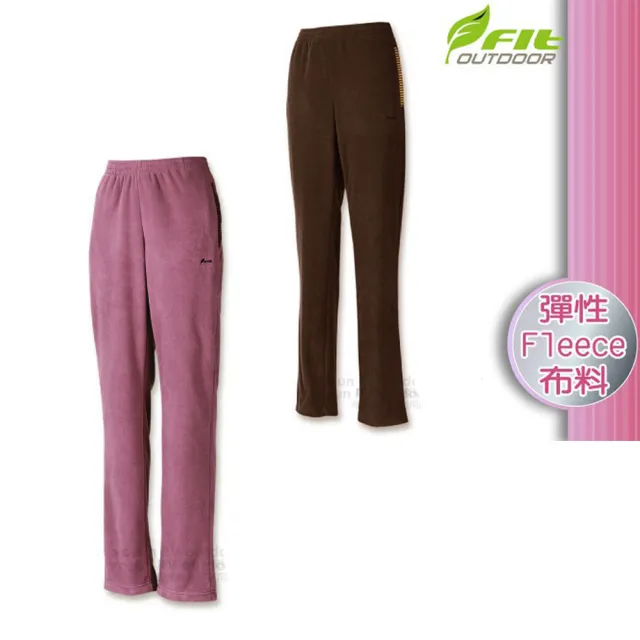 【FIT】女 雙刷雙搖保暖長褲.休閒運動長褲.彈性機能長褲/高彈性Fleece保暖布料/ FW2809