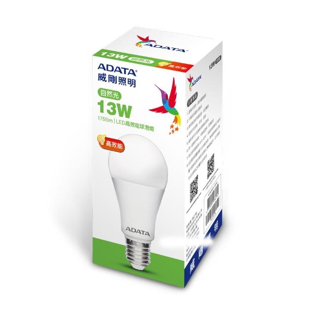 【ADATA 威剛】13W LED 高效能燈泡(10入)