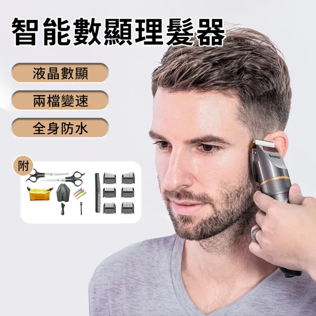 【2026】理髮器推薦ptt》10款高評價人氣品牌排行榜 | BALIMAN情報局