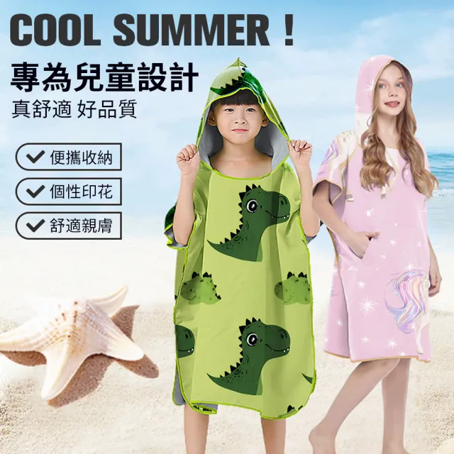 | BALIMAN情報局 【2026】連帽浴袍推薦10款高評價人氣品牌排行榜 | BALIMAN情報局