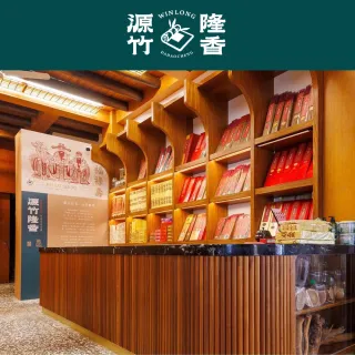 【直播限定品】下單滿額登記贈品