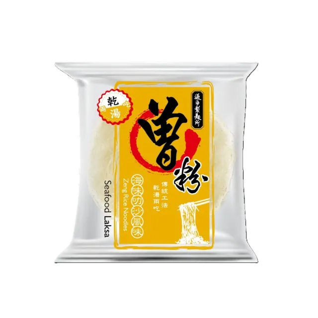 【PaMi 曾 粉】海味叻沙風味(4包/袋)