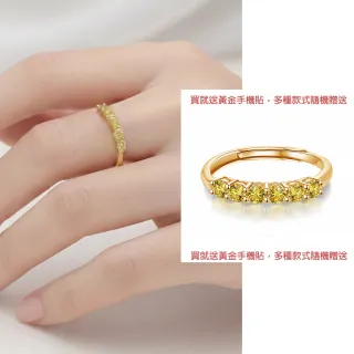 【CTJ】同樂節!現貨速遞!買一送一!天然黃寶石 18分 純銀 開運線戒 招財尾戒 戒指(買就送招財黃金手機貼)