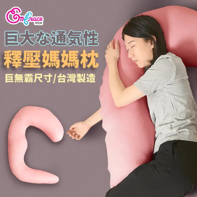 【2026】月亮枕推薦｜10款高評價人氣品牌排行榜 | BALIMAN情報局