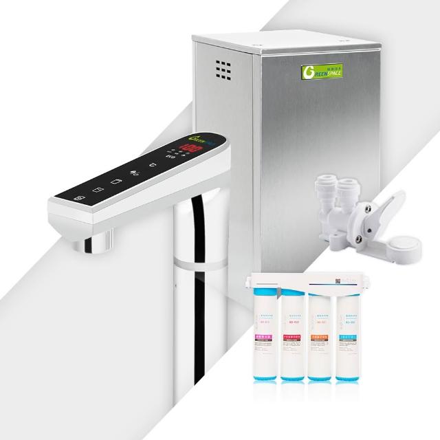 BLOCEAN藍海淨水 GS-1800