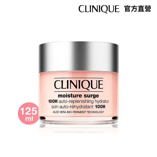 【CLINIQUE 倩碧】水磁場100H活水循環保濕凝膠125ml(保濕就是水磁場)