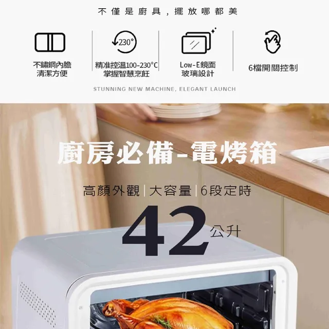 【晶工牌】42L不鏽鋼雙溫控旋風烤箱 JK-7455