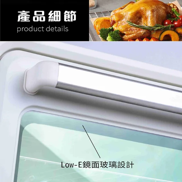 【晶工牌】42L不鏽鋼雙溫控旋風烤箱 JK-7455