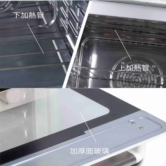 【晶工牌】42L不鏽鋼雙溫控旋風烤箱 JK-7455