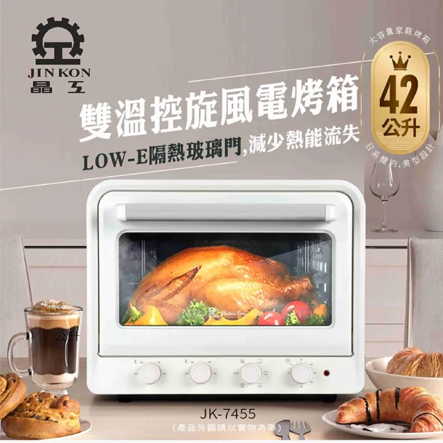 【2026】晶工牌烤箱推薦ptt》10款高評價人氣品牌排行榜 | 好吃美食的八里人