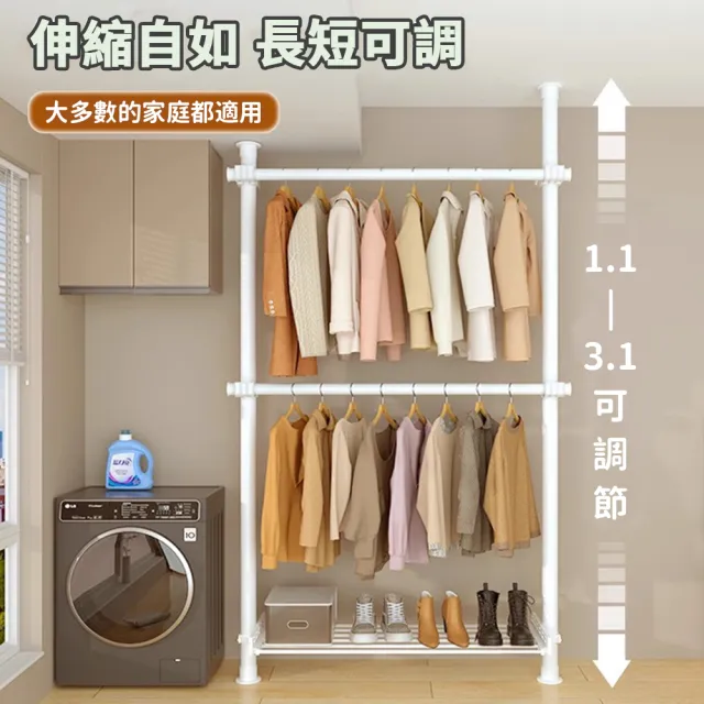 【小不記】四橫四立/頂天立地掛衣帽架/免打孔(立式衣架 掛衣架 衣帽架 伸縮衣架 置衣架 晾衣架 衣架)