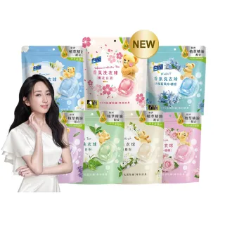 【白蘭】香氛洗衣球 23顆/袋 2入組 多款任選