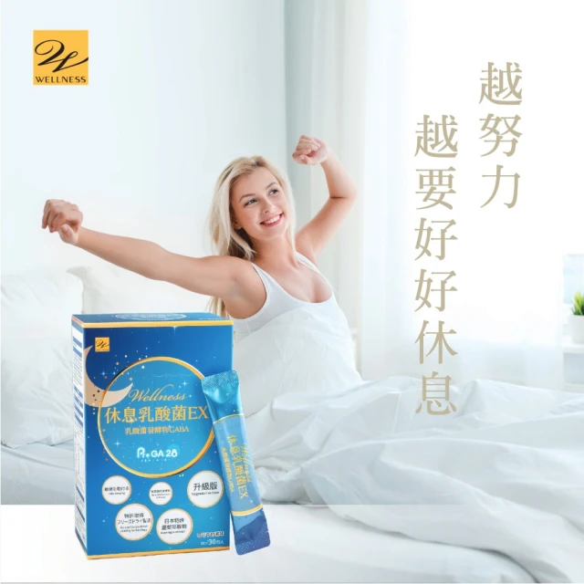 乳酸菌