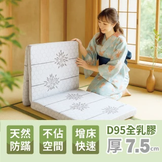 【迪奧斯 Dios】學生宿舍專用 3 .5尺天然乳膠床墊六件組(單人加大 學生床墊 乳膠枕頭 床包組)