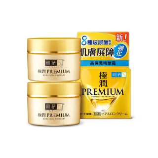 【肌研】官方直營 極潤金緻高效保濕精華霜(50g / 2入)