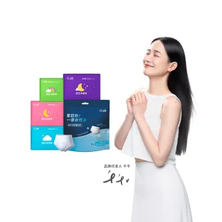 【愛康】透芯涼感衛生棉－任選12入組(護墊型/量少型/日用型/夜用型/加長型/超長型/褲型)