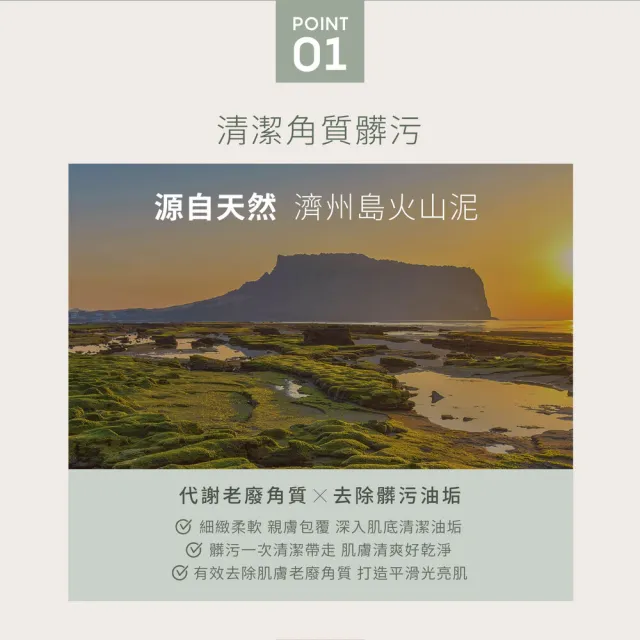 【AHC】濟州島毛孔淨化火山泥膜100ml(泥狀面膜/暢通毛孔/絲滑好推/保濕)