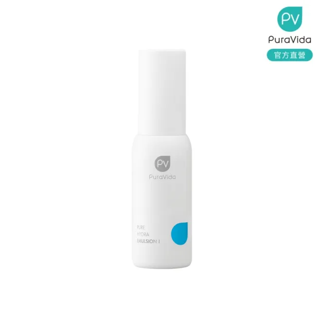 【PuraVida 璞若美得】純淨保濕乳I 50mL