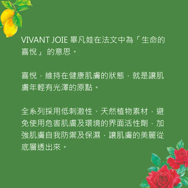 【KISSME 奇士美】畢凡娃 顯效緊緻保濕水N 120ml(健康肌系列)