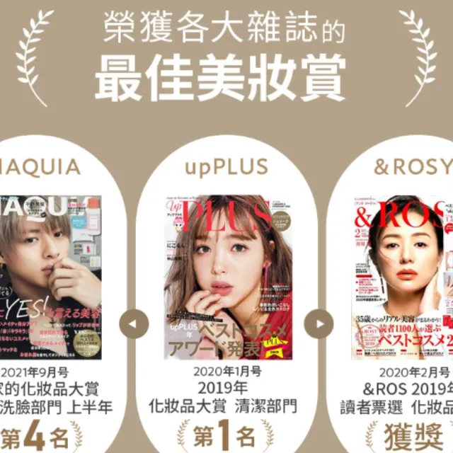 【MANARA 曼娜麗】限定★緞帶版 買一送一 溫熱卸妝凝膠按摩PLUS 200g+30g(洗卸合一 按摩功能 黑頭毛孔)