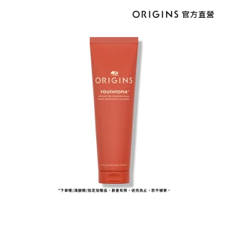 【ORIGINS 品木宣言】蘋果奇肌翻轉潔淨膏 125ml