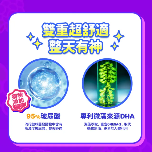 【EatBLISS 益比喜】機能營養凍汪汪隊晶亮版105入x2(葉黃素 兒童鈣 益菌凍 保健禮盒)