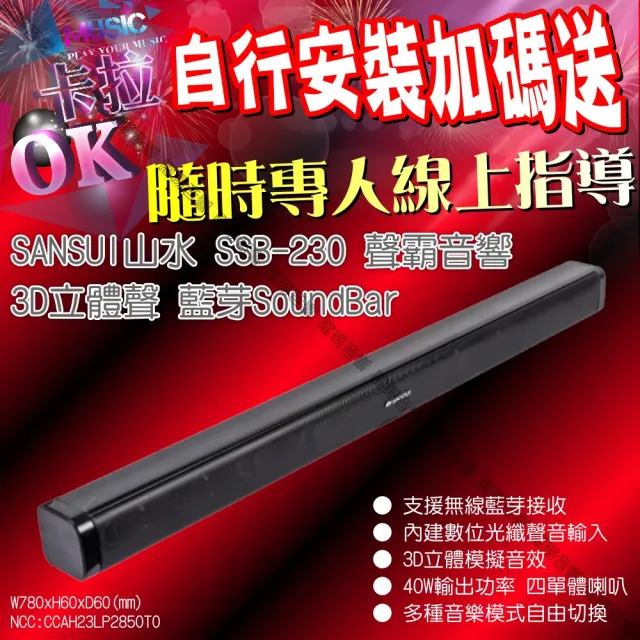 【金嗓】K2F+JCT OK-800+JCT M-808+JCT P-129(卡拉OK組合/音響設備)