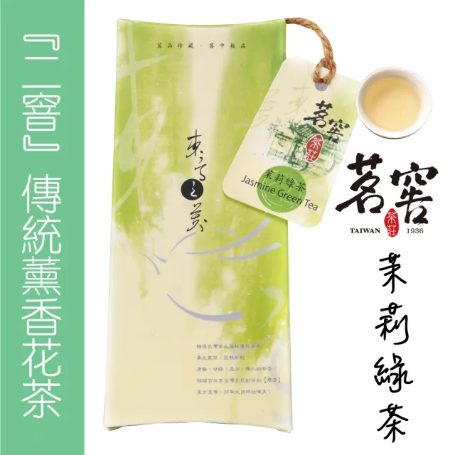 【2026】茶包推薦｜10款高評價人氣品牌排行榜 | BALIMAN情報局
