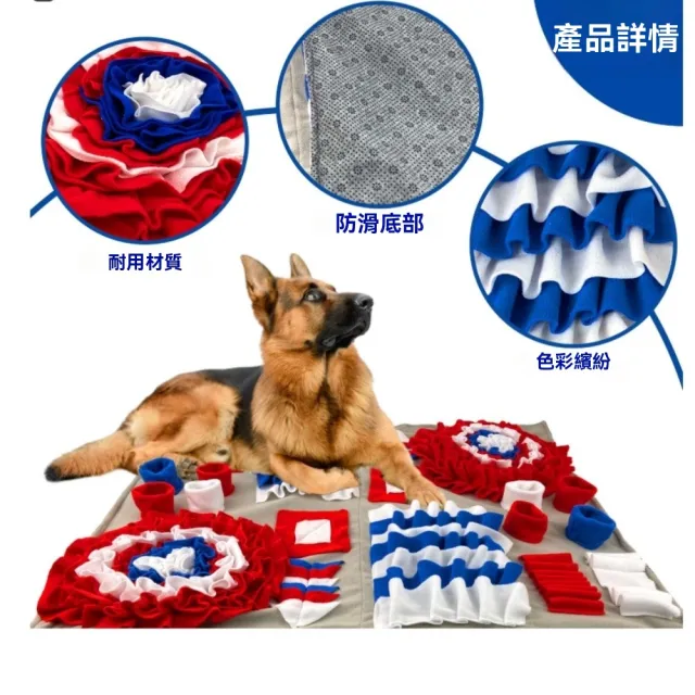 【May Shop】寵物狗狗貓咪嗅聞墊寵物嗅聞藏食墊｜狗狗益智解悶神器｜慢食防噎・消耗精力・防拆家