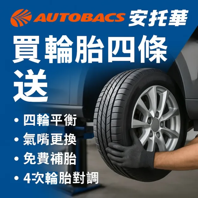 【BRIDGESTONE 普利司通】TURANZA 6 靜音舒適 215/50/17 吋 輪胎 轎車胎 四入組 #ALTIS (安托華)