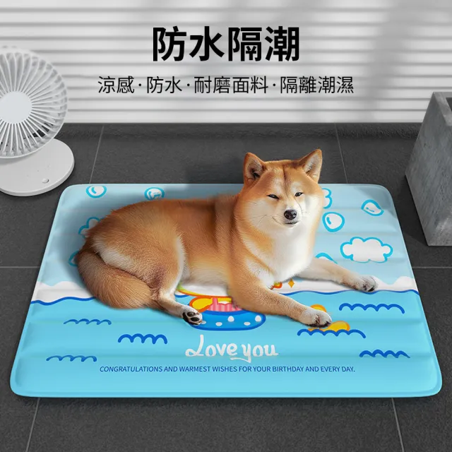 Petfun 夏季Q版寵物方型降溫冰墊 超柔感舒適凝膠寵物墊 貓狗窩冰涼降溫墊 M碼 (涼感床 狗墊 貓床)